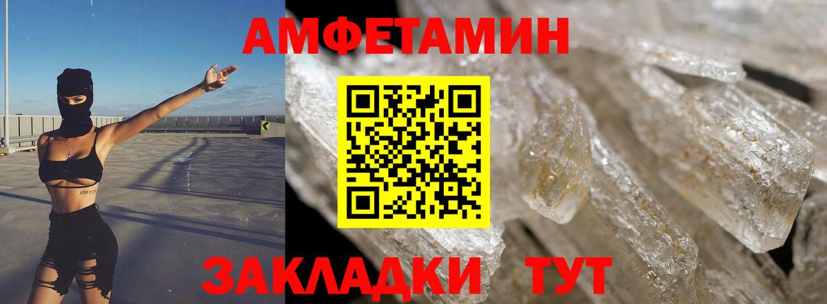 Amphetamine Premium Улан-Удэ