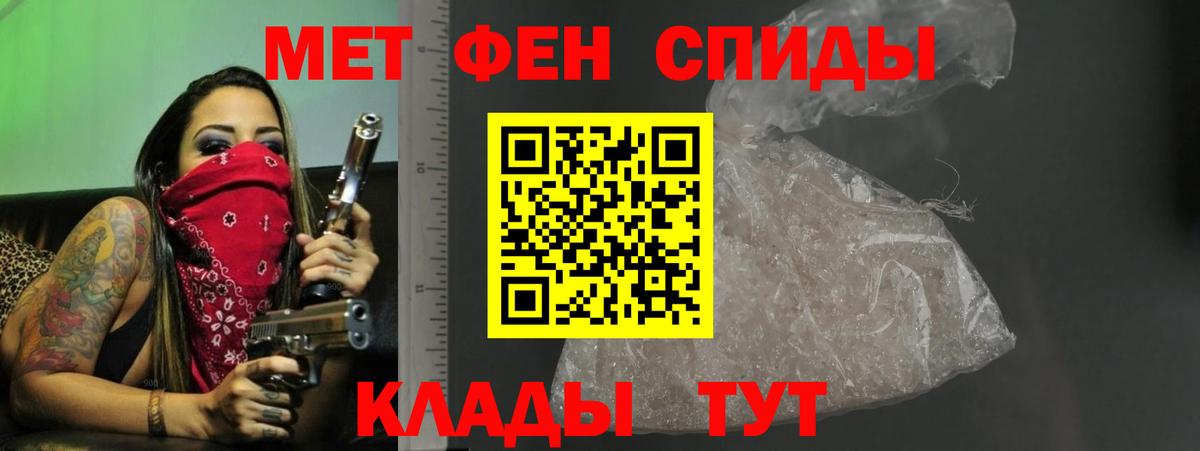 Амфетамин VHQ  АМФЕТАМИН  Улан-Удэ  Вход с VPN 