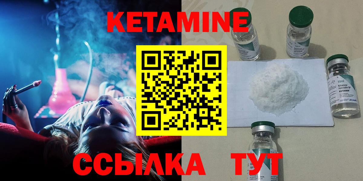 МДМА Улан-Удэ