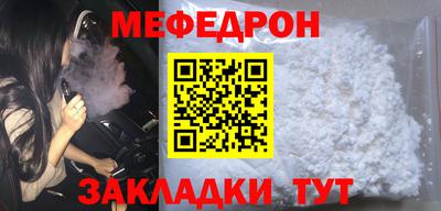 ешки Кандалакша