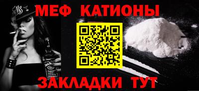 MESCALINE Камышлов