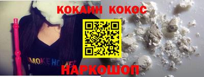 каннабис Канаш