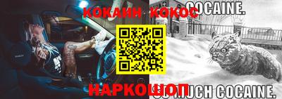MESCALINE Камышлов