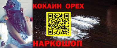 ешки Кандалакша