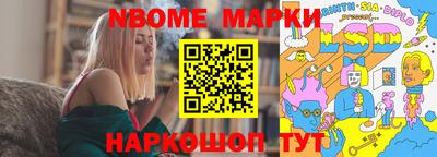 каннабис Канаш