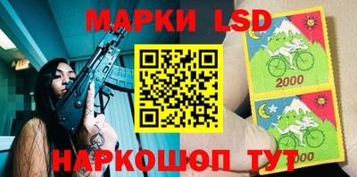 MESCALINE Вязьма