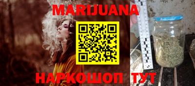 MESCALINE Камышлов