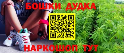 ешки Кандалакша
