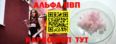 ешки Кандалакша