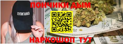 каннабис Канаш