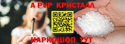 ешки Кандалакша