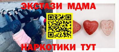 каннабис Канаш