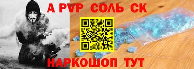 MESCALINE Камышлов
