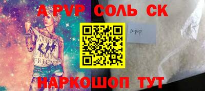 ешки Кандалакша
