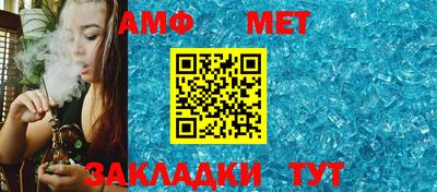 стафф Вязники