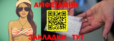 ешки Кандалакша