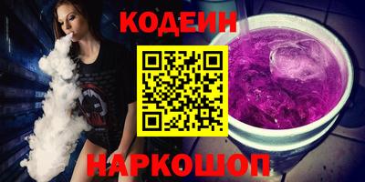 MESCALINE Камышлов