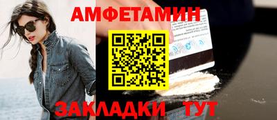 мяу мяу кристалл Вышний Волочёк