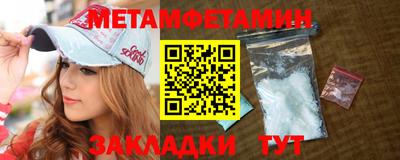 ешки Кандалакша