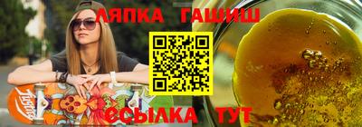 ешки Кандалакша