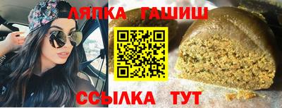 ешки Кандалакша