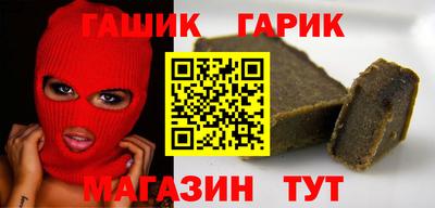 MESCALINE Камышлов