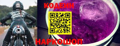 MESCALINE Камышлов