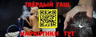 каннабис Канаш