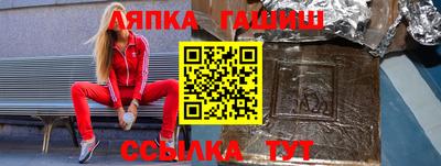 каннабис Канаш