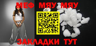 MESCALINE Камышлов