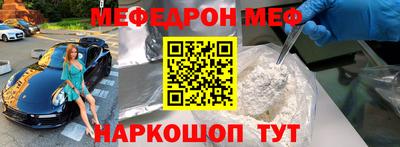 ешки Кандалакша