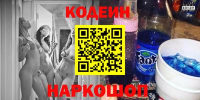 ешки Кандалакша