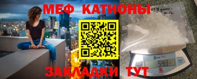 MESCALINE Камышлов