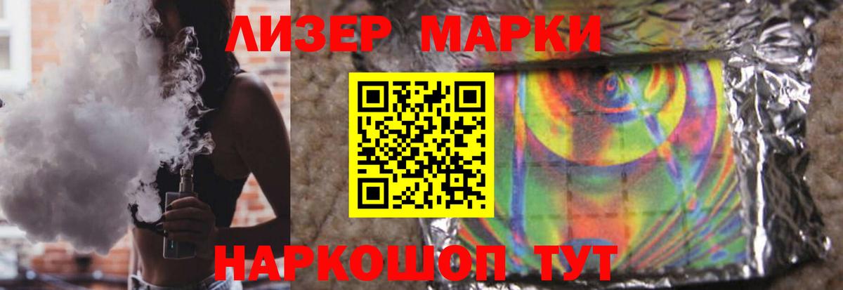 Лсд 25 экстази ecstasy  Вход с VPN  ОМГ ОМГ ТОР  Улан-Удэ 