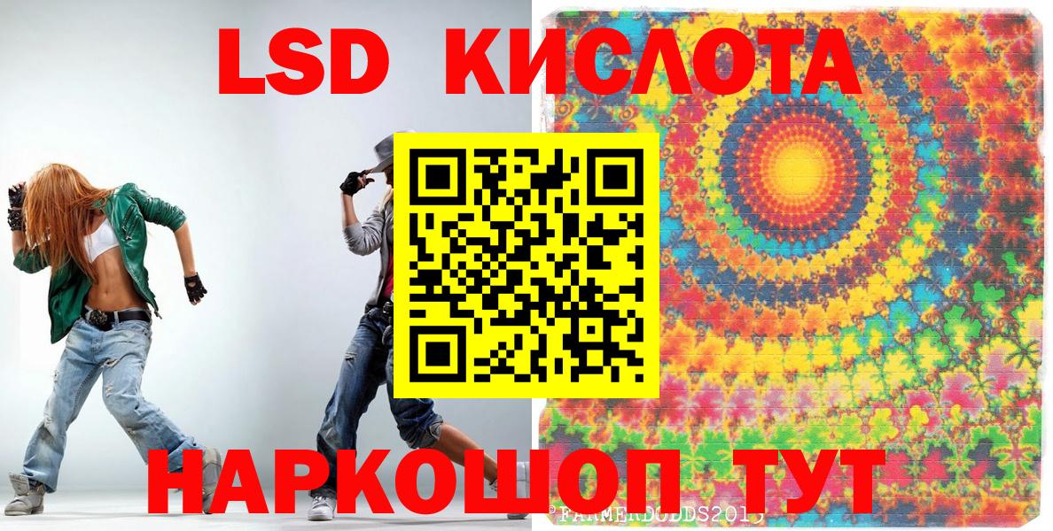 Марки 25I-NBOMe 1500мкг Улан-Удэ